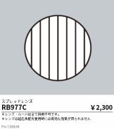 RB977C