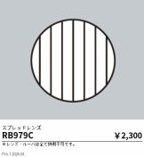 RB979C
