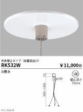 RK532W