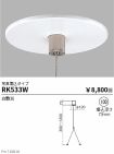 RK533W