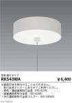 RK543WA