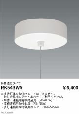 RK543WA