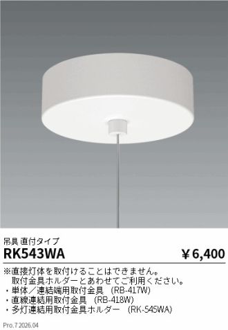 RK543WA