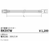 RK597W