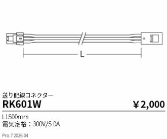 RK601W