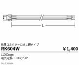 RK604W