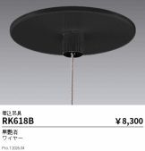 RK618B