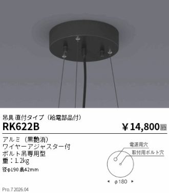 RK622B