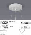 RK622W