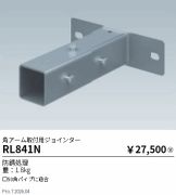 RL841N