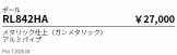 RL842HA