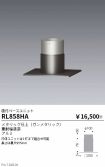 RL858HA