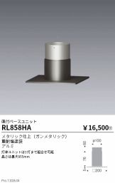 RL858HA