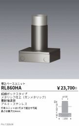 RL860HA