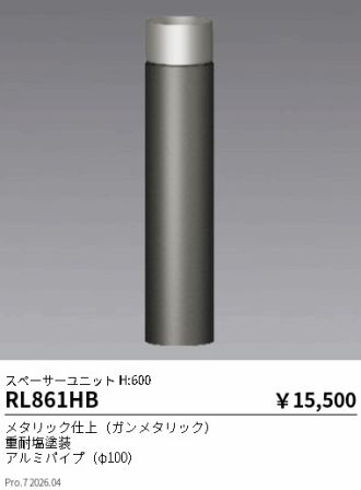 RL861HB