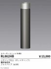 RL862HB