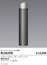 RL862HB