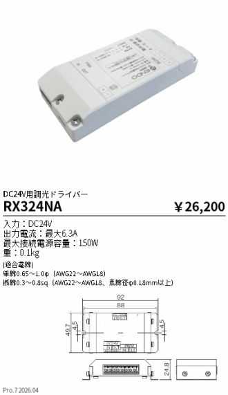 RX324NA