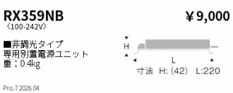 RX359NB