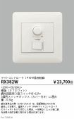 RX382W
