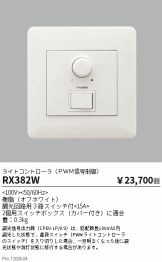 RX382W