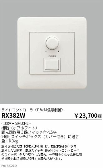 RX382W