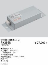 RX399N