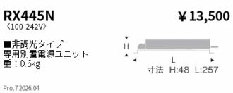 RX445N