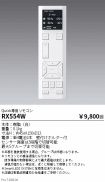 RX554W