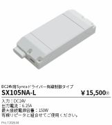 SX105NA-L