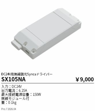 SX105NA