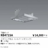 RB471SA