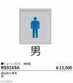 RS916SA