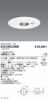 EHL54012WB