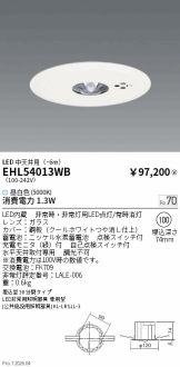 EHL54013WB