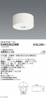 EHM33012WB