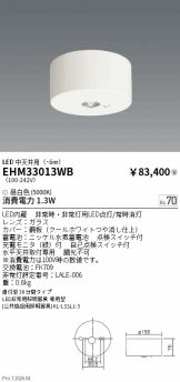 EHM33013WB
