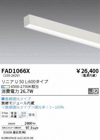 FAD1066X