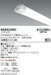 RAD415WC