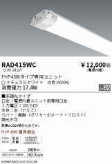 RAD415WC