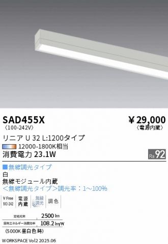 SAD455X