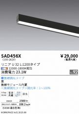 SAD456X
