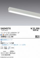SAD457X