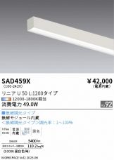 SAD459X