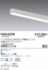 FAD1025N