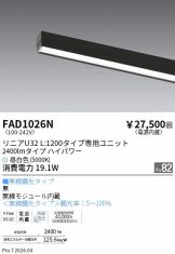 FAD1026N
