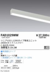 FAD1029WW