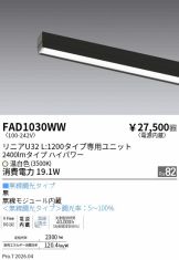 FAD1030WW