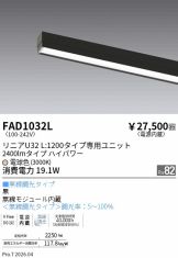 FAD1032L
