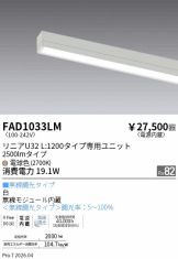 FAD1033LM